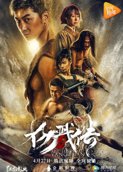 《女士官洗脑催眼舰队》主视觉